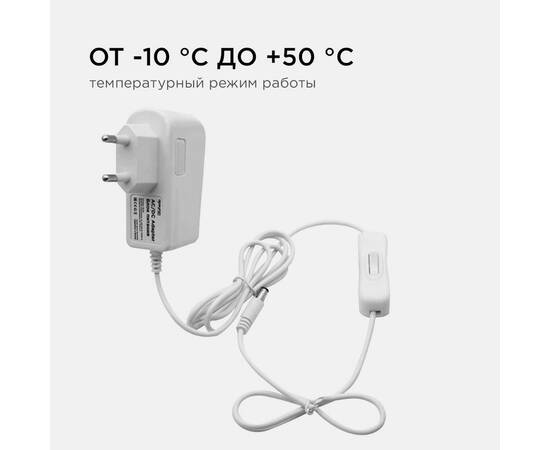 Блок питания Apeyron 12V 6W IP44 0,5A 03-16, изображение 5