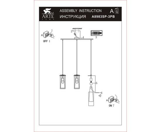 Подвесной светильник Arte Lamp Aries A8983SP-3PB, изображение 2