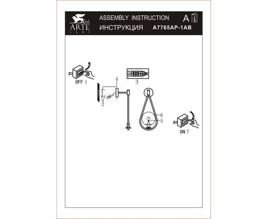 Бра Arte Lamp Matisse A7765AP-1AB, изображение 2