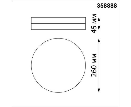 Уличный светодиодный светильник Novotech Street Opal 358888, изображение 2