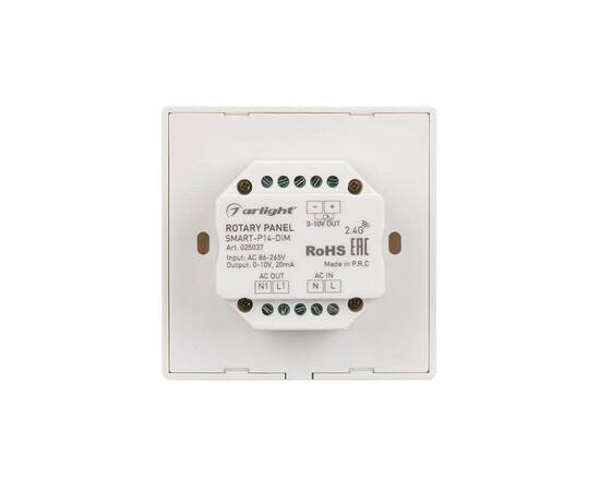 Панель управления Arlight Rotary Smart-P14-Dim 025037, изображение 3