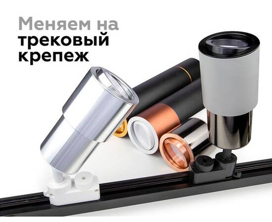 Насадка передняя поворотная Ambrella light DIY Spot N7004, изображение 5