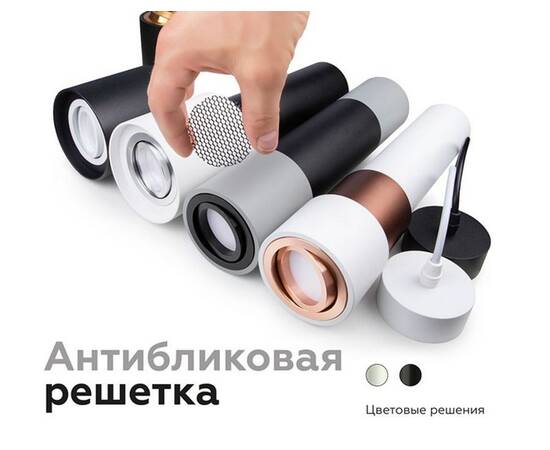 Насадка передняя поворотная Ambrella light DIY Spot N7004, изображение 6