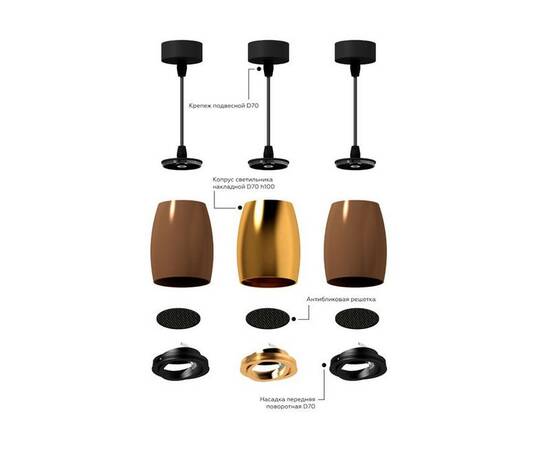 Насадка передняя поворотная Ambrella light DIY Spot N7004, изображение 7