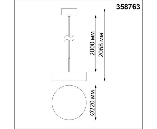 Подвесной светодиодный светильник Novotech Over Prometa 358763, изображение 2