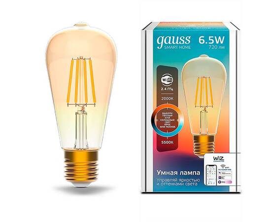 Лампа светодиодная диммируемая филаментная Gauss Smart Home Filament E27 6,5W 2000-5500K золотистая 1310112, изображение 6