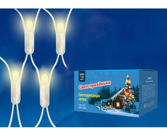 Светодиодная гирлянда Uniel сетка 220V теплый белый ULD-N1815-180/DTA Warm White IP20 UL-00005489, изображение 6