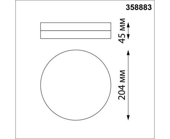 Уличный светодиодный светильник Novotech Street Opal 358883, изображение 2