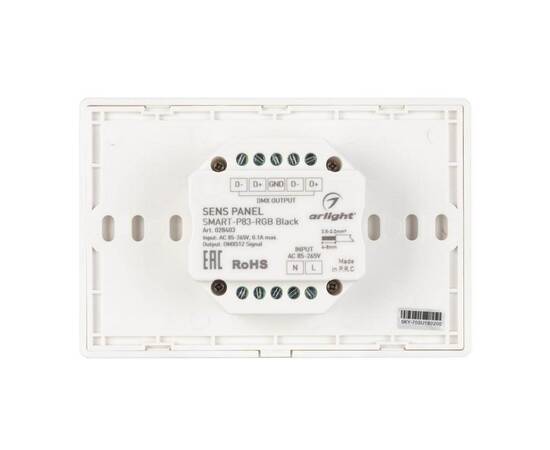 Панель управления Arlight Sens Smart-P83-RGB Black 028403, изображение 3