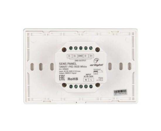 Панель управления Arlight Sens Smart-P83-RGB White 028402, изображение 2