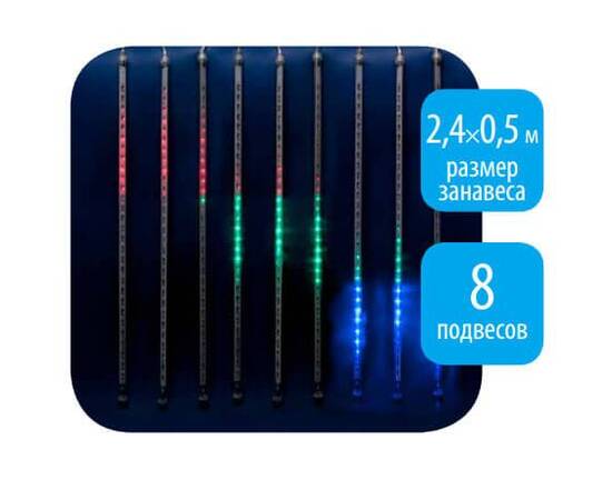 Уличная светодиодная гирлянда Uniel занавес Падающие звезды 220V разноцветный ULD-E2405-240/DTK MULTI IP44 METEOR 11122, изображение 7