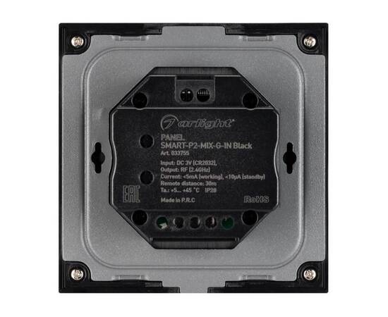 Панель управления Arlight Smart-P2-Mix-G-IN Black 033755, изображение 3