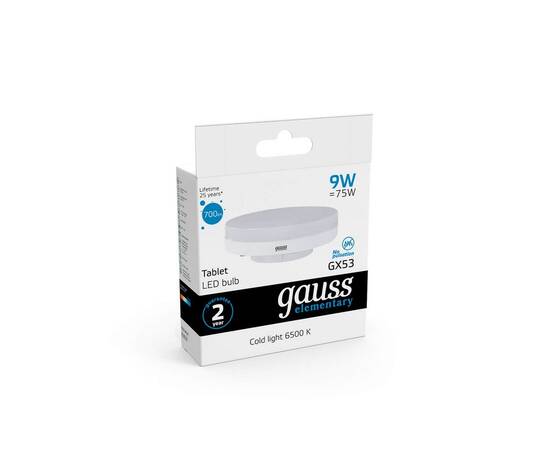 Лампа светодиодная Gauss GX53 9W 6500K матовая 83839, изображение 4