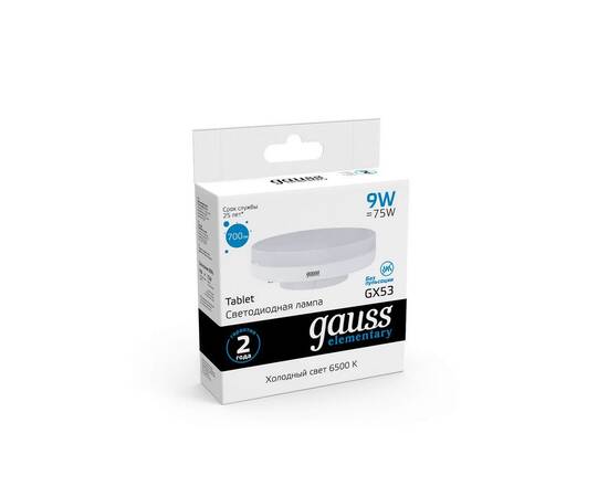 Лампа светодиодная Gauss GX53 9W 6500K матовая 83839, изображение 5
