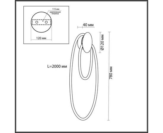 Бра Odeon Light Corda 4398/20WL, изображение 2