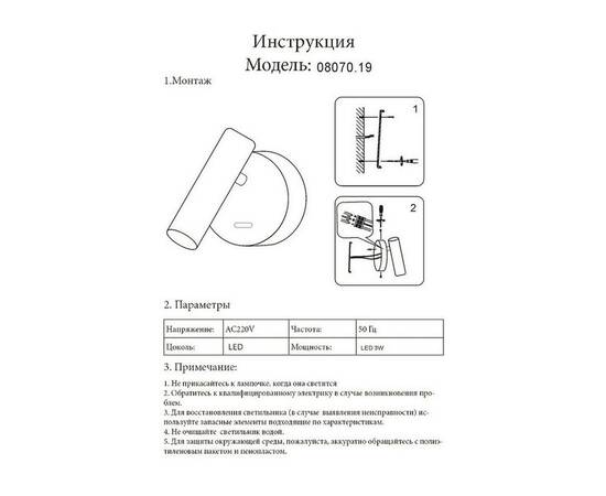 Бра Kink Light Алери 08070,19, изображение 3