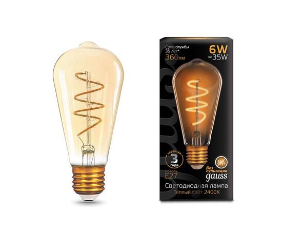 Лампа светодиодная филаментная Gauss E27 6W 2400K золотая 157802006