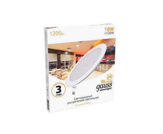 Встраиваемый светодиодный светильник Gauss 939111118, изображение 2