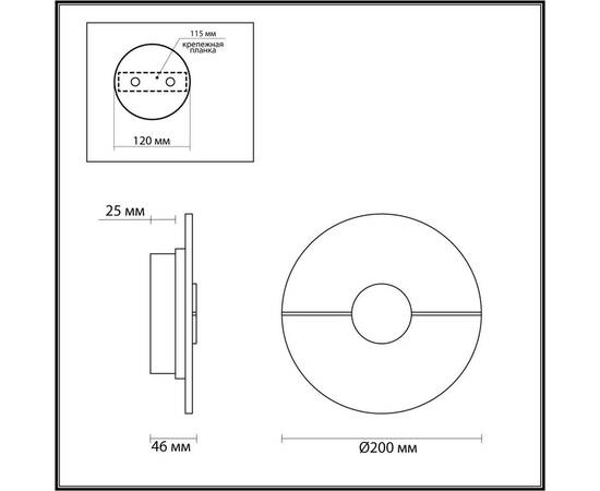 Настенный светодиодный светильник Odeon Light Midcent Naxos 4311/12WL, изображение 2