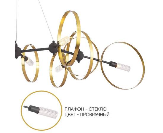 Подвесная люстра Crystal Lux Armonica SP8 Black/Brass V2, изображение 3