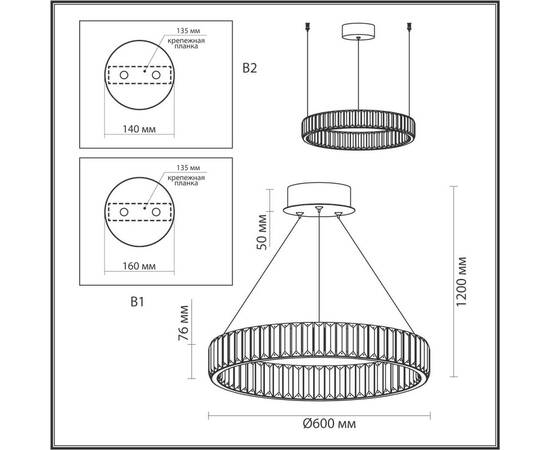 Подвесная люстра Odeon Light Vekia 4930/36L, изображение 2