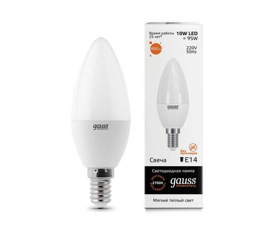 Лампа светодиодная Gauss E14 10W 3000K матовая 33110