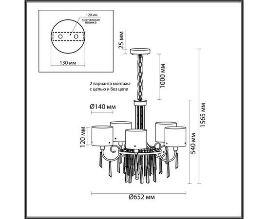 Подвесная люстра Odeon Light Exclusive Nicole 4886/5, изображение 2
