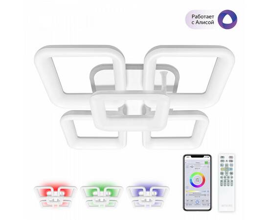 Потолочная светодиодная люстра Citilux Паркер Смарт CL225A250E