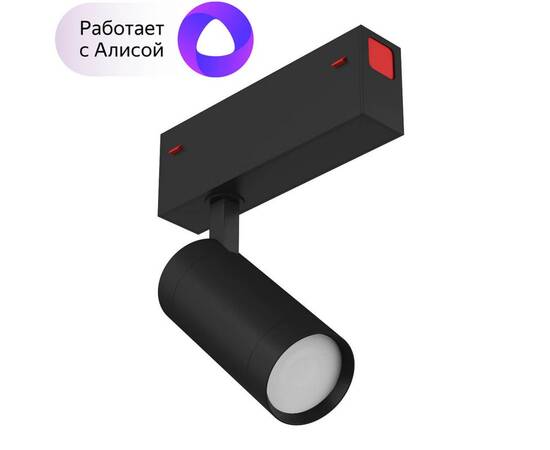 Трековый светильник Denkirs Smart DK8010-BK, изображение 2