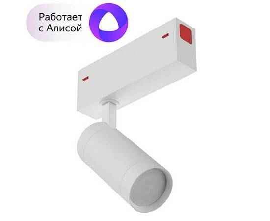 Трековый светильник Denkirs Smart DK8020-WH, изображение 2