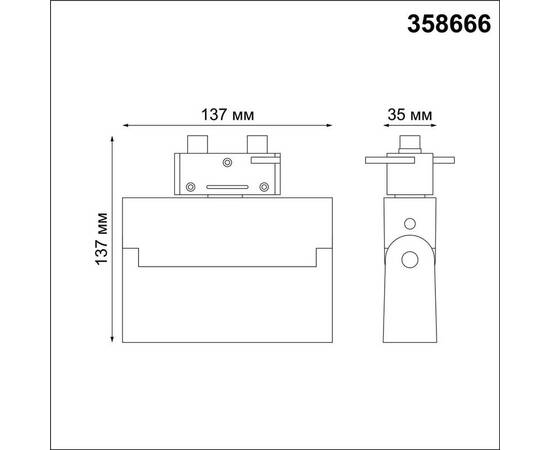 Трековый однофазный светодиодный светильник Novotech Port Eos 358666, изображение 3