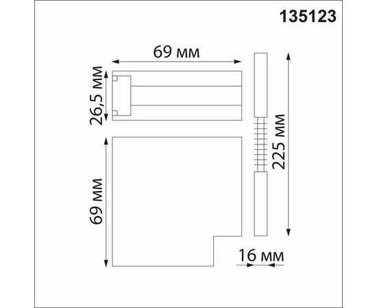Коннектор Г-образный для низковольтного шинопровода Novotech Shino Flum 135123, изображение 3