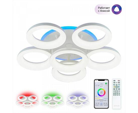 Потолочная светодиодная люстра Citilux Паркер Смарт CL225A160E