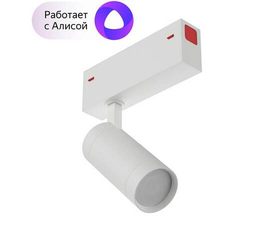 Трековый светильник Denkirs Smart DK8010-WH, изображение 2