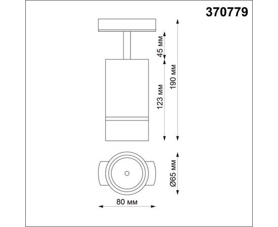 Трековый однофазный светодиодный светильник Novotech Port Elina 370779, изображение 2