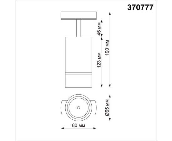 Трековый однофазный светодиодный светильник Novotech Port Elina 370777, изображение 2