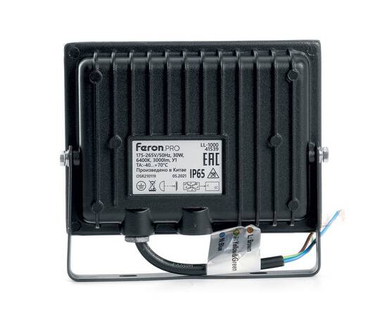 Светодиодный прожектор Feron LL-1000 30W 6400K 41539, изображение 3