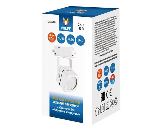 Трековый светильник Volpe UBL-Q320 GU10 White UL-00007423, изображение 2