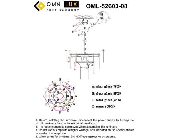 Подвесная люстра Omnilux Casanuova OML-52603-08, изображение 2