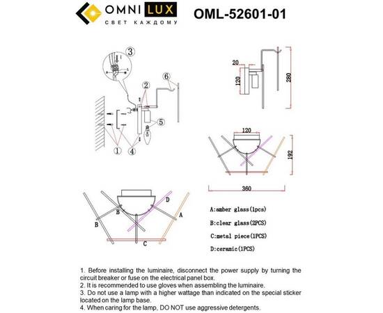 Бра Omnilux Casanuova OML-52601-01, изображение 2