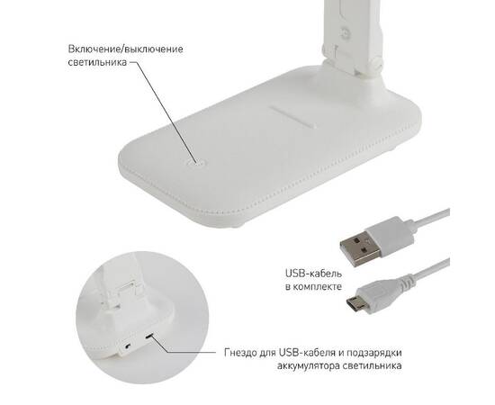 Настольная лампа Эра NLED-495-5W-W Б0051472, изображение 4