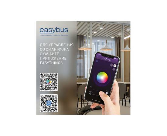 Приемник-контроллер одноканальный SWG ES-B-RX-MINI 12-36В RF+Bluetooth 00-00008775, изображение 3