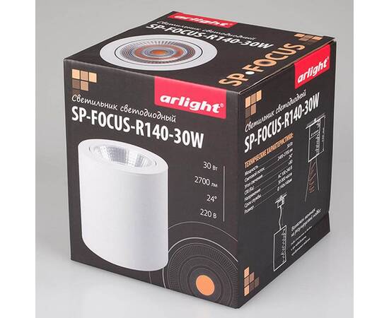 Потолочный светодиодный светильник Arlight SP-Focus-R140-30W Day White 021428, изображение 5