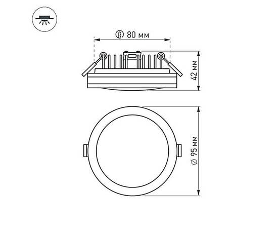 Встраиваемый светодиодный светильник Arlight LTD-95SOL-10W Warm White 017985, изображение 4