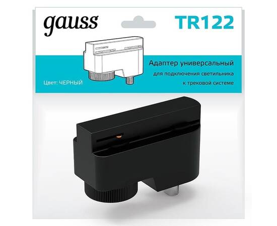 Адаптер универсальный Gauss TR122, изображение 2