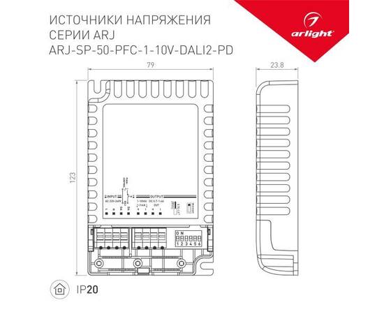 Драйвер Arlight ARJ-SP-50-PFC-1-10V-Dal2-PD 50W IP20 0,7-1,4A 025124(1), изображение 2