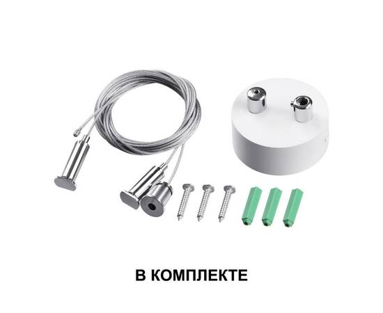Подвесной светодиодный светильник Novotech Over Iter 358869, изображение 3