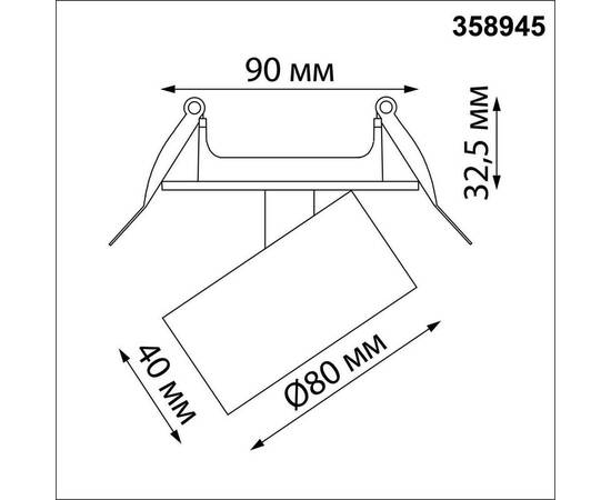 Встраиваемый светодиодный спот Novotech Spot Eddy 358945, изображение 2