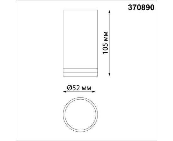 Потолочный светильник Novotech Over Ular 370890, изображение 2