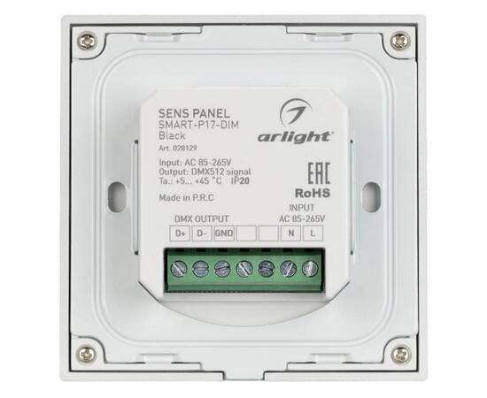 Панель управления Arlight Sens Smart-P17-Dim Black 028129, изображение 3